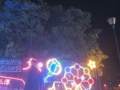 -欢乐水魔方水世界