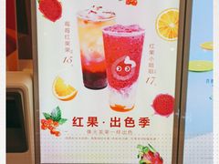 -CoCo都可(中华广场店)