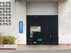 -通州机动车检测场