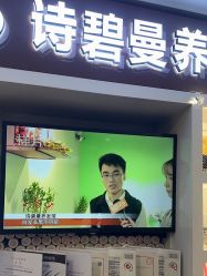 -诗碧曼养发