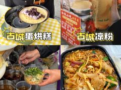 -大理古城