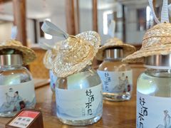 -清漾毛氏文化村