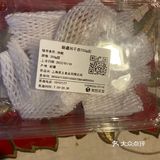 新疆吊干杏