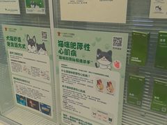 -悦宠凯宝动物医院·牙科·皮肤科(朝阳北路店)