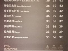 菜单-COSTA COFFEE(水游城店)