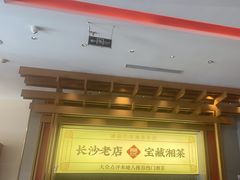 -福膳源·家宴(汇金路店)
