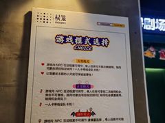 -棂笼·深度沉浸密室(武汉旗舰店)