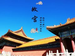 -故宫博物院(故宫)