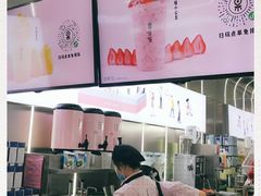 -果呀呀(凯德广场店)