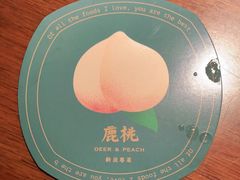 -大树餐厅(益田假日店)