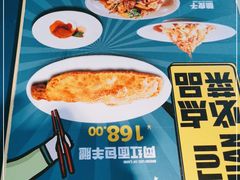 -撒拉花儿·新疆菜·清真(太阳宫店)