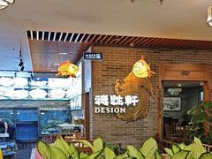 -德胜轩正宗顺德菜(宝安沙井会展中心店)