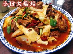 -有奴思烤肉·清真(正宁路店)