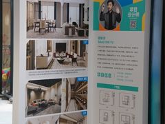 -红星美凯龙北京至尊MALL(东四环中路店)