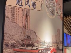 -避风塘(宝山万达店)