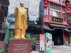 -火宫殿·小吃王国(坡子街店)