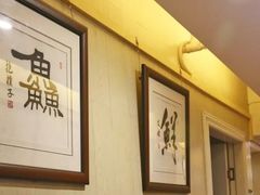 -百里鲜·闽南家宴·福建菜