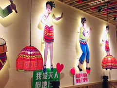 -椰夫人·养生椰子鸡(金沙洲永旺店)