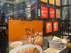 -陶陶居酒家(SM二期购物广场店)