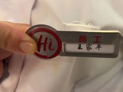 -海底捞火锅(奉化银泰店)