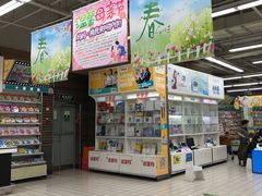 -大润发(康桥店)