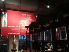 -么肆烤肉(蓝山名邸店)