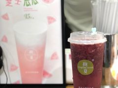 -树夏(建设路店)
