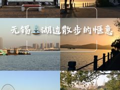 -无锡蠡湖国家湿地公园-蠡园