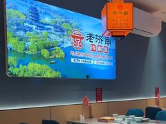 -老济南·地道济南菜(大明湖店)