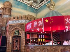 -伊带伊路新疆美食府(呼家楼店)