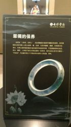 -北京七彩云南翡翠珠宝旗舰店(月坛店)