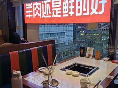 -九府羊·鲜羊火锅·烤串(新华路店)