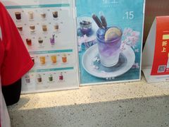 -幸运咖(公园茂直营店)
