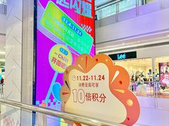 -SM广场