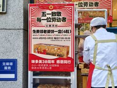 -味多美蛋糕(西安门店)