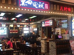 门面-黑白电视长沙小吃(美林M·LIVE天地东座店)