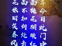 -高宅(万达店)