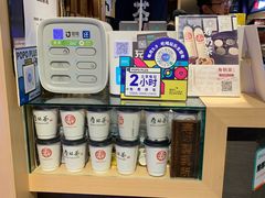 -寿奶茶·鲜奶与茶(合生汇购物中心店)