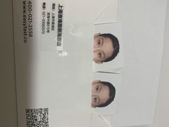 -方快-照相馆(淮海路新海影店)