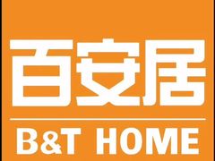 -百安居装修设计中心(海珠店)