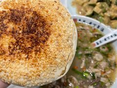 -老三羊汤【北兴隆街店】