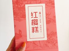 -鸡鸣赐茶(鸡鸣寺路店)