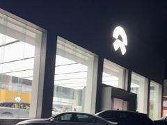 -蔚来体验中心(北京后沙峪店)