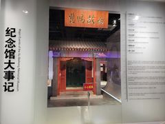 -徐悲鸿纪念馆