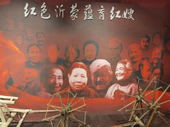 -红嫂家乡旅游区