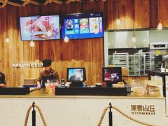 -原麦山丘(五棵松华熙店)