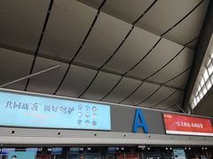 -太原武宿国际机场