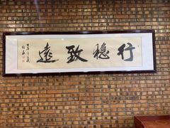 -鹏馨羊羔肉·非遗(新建街店)