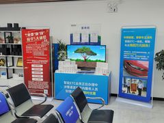 -ETC速通卡(六里桥服务网点)