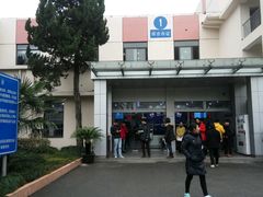 -上海动物园(地铁站)